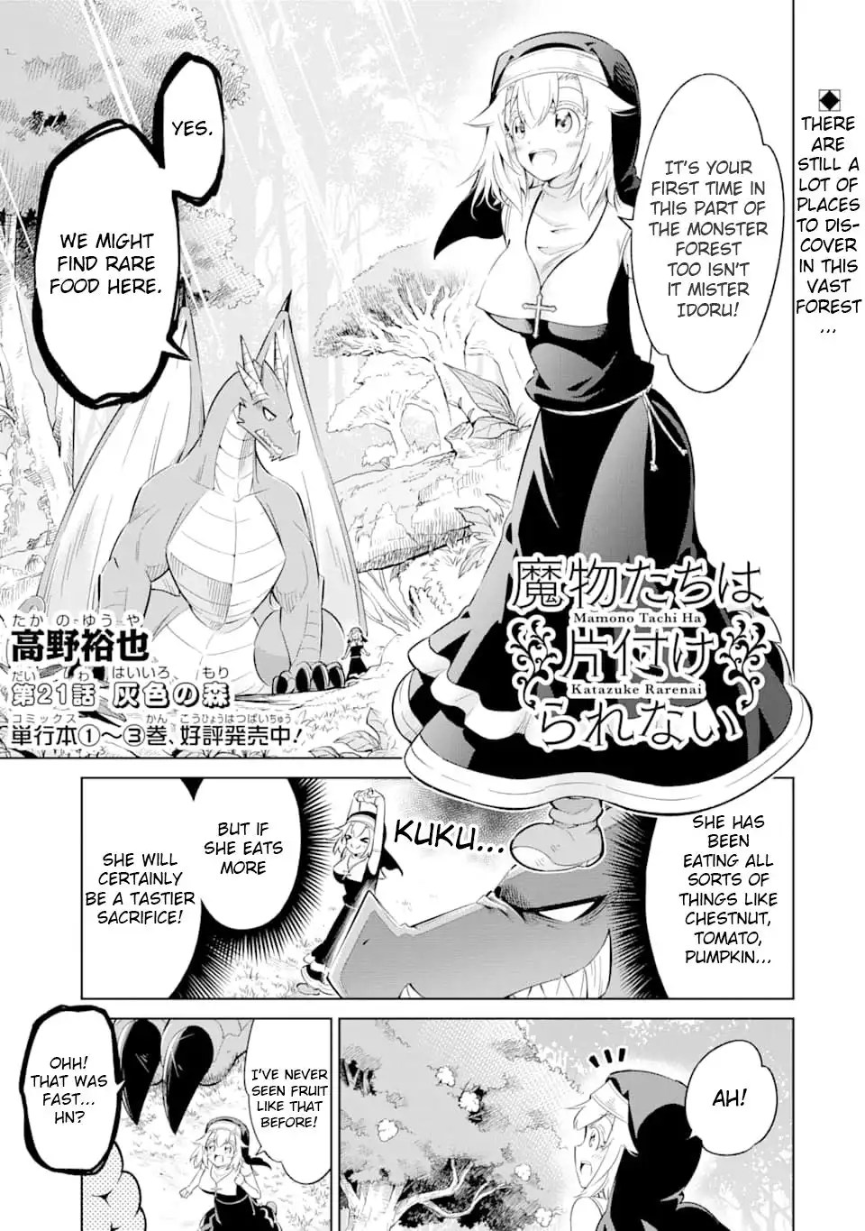 Mamonotachi wa Katazuke Rarenai Chapter 21 1